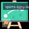 开云体育 logo