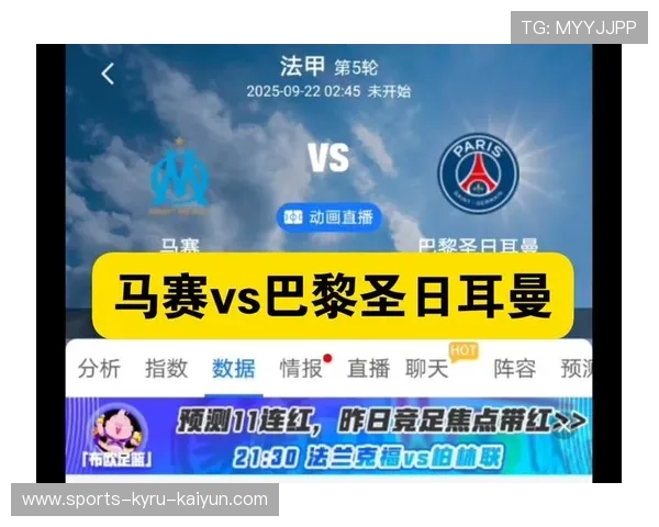 法甲2025年赛季圣诞节前后的赛程：法甲2025赛季圣诞节前后的赛程分析